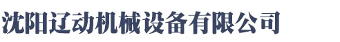 河北國(guó)盾安防設(shè)備科技有限公司